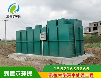 安徽阜陽敏厚節能科技（生活污水處理）